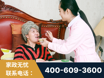 新余-照顾老人保姆