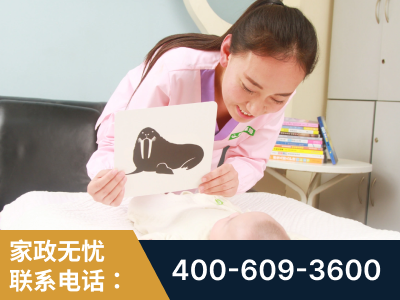 新余-家事无忧