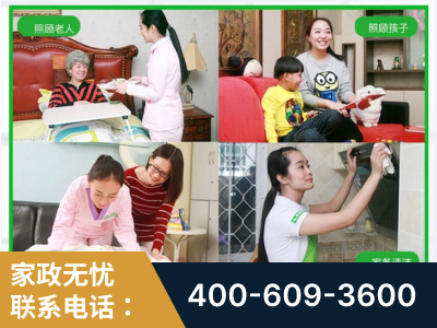 新余-企业展示图